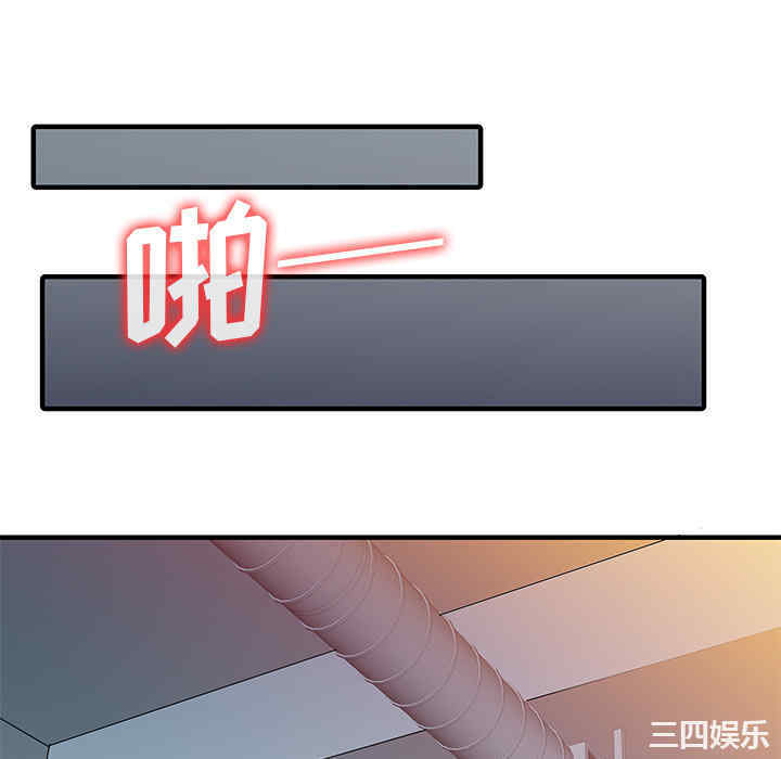 韩国漫画两个老婆/家有双妻韩漫_两个老婆/家有双妻-第15话在线免费阅读-韩国漫画-第10张图片