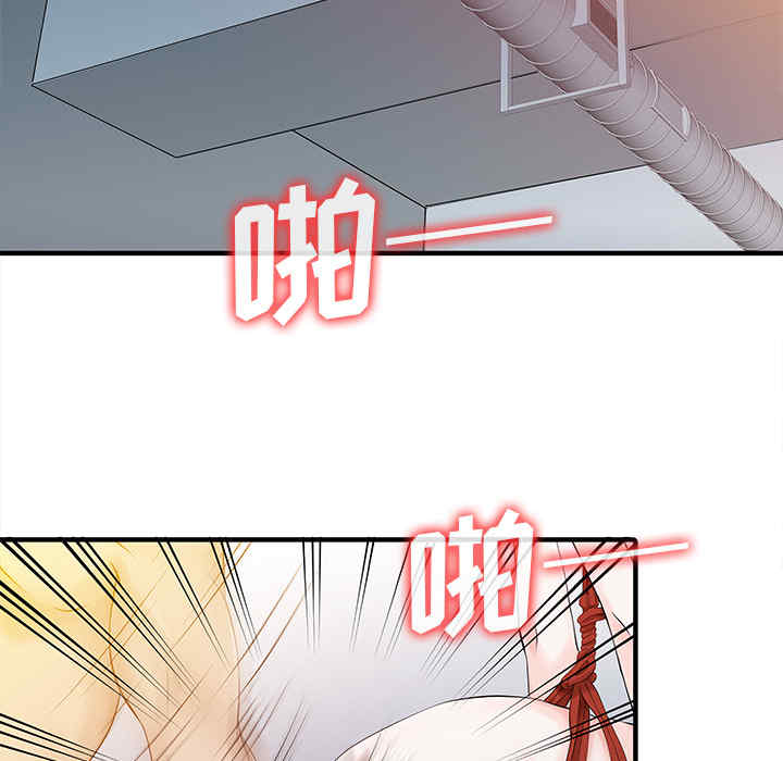 韩国漫画两个老婆/家有双妻韩漫_两个老婆/家有双妻-第15话在线免费阅读-韩国漫画-第11张图片