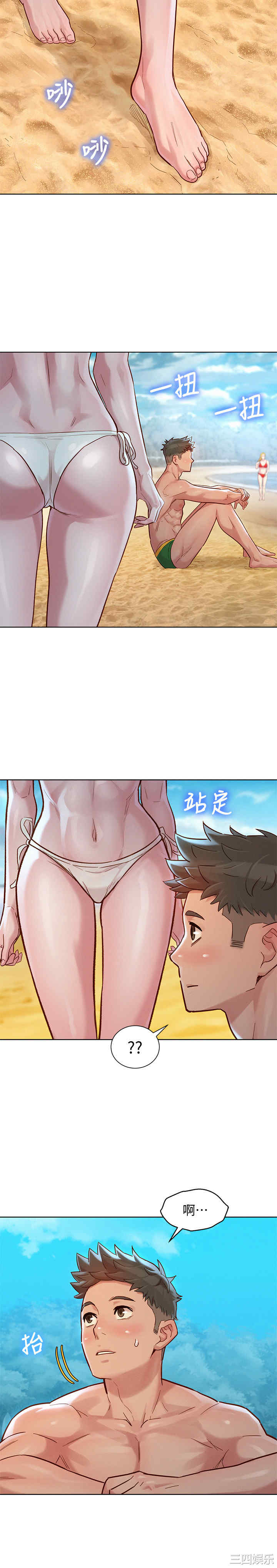 韩国漫画漂亮干姐姐韩漫_漂亮干姐姐-第141话在线免费阅读-韩国漫画-第28张图片