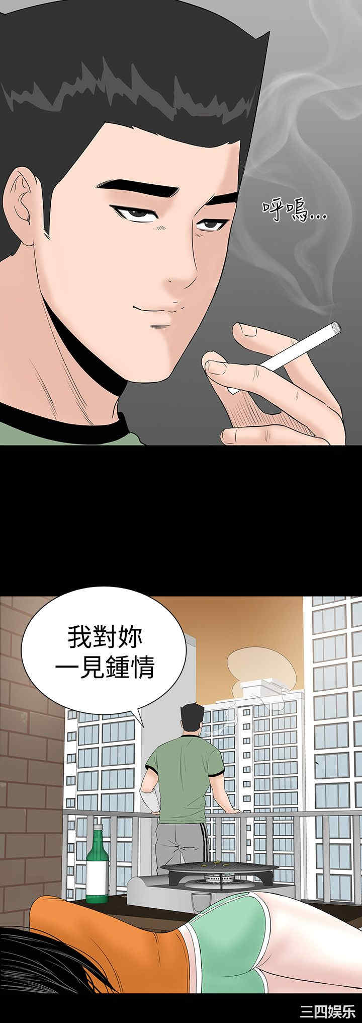 韩国漫画楼凤韩漫_楼凤-第28话在线免费阅读-韩国漫画-第41张图片