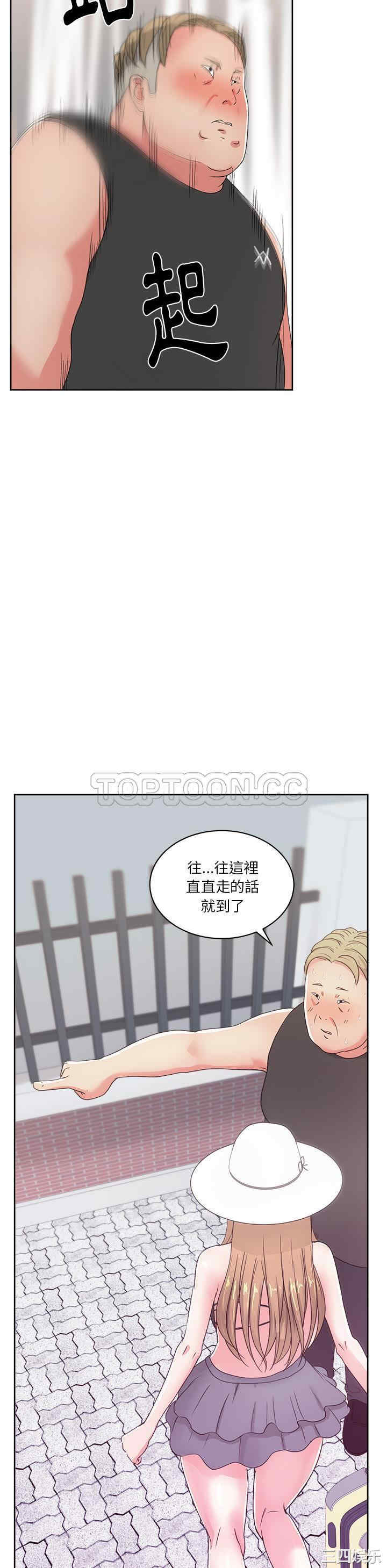 韩国漫画漫画吧的秀晶/漫画社情人韩漫_漫画吧的秀晶/漫画社情人-第21话在线免费阅读-韩国漫画-第24张图片