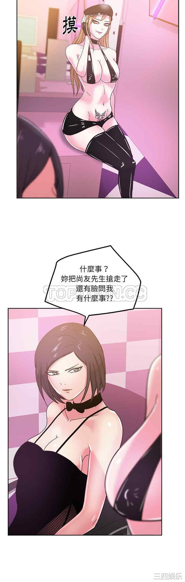 韩国漫画漫画吧的秀晶/漫画社情人韩漫_漫画吧的秀晶/漫画社情人-第39话在线免费阅读-韩国漫画-第12张图片