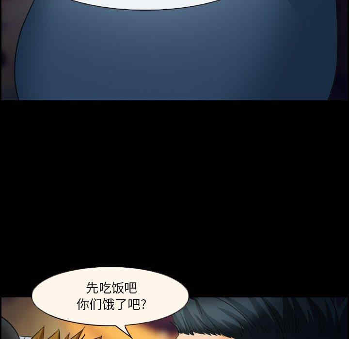 韩国漫画委托人韩漫_委托人-第24话在线免费阅读-韩国漫画-第17张图片