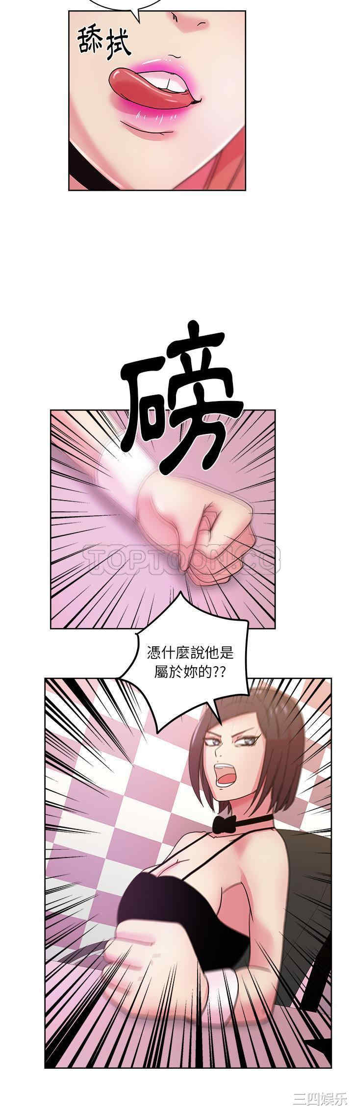 韩国漫画漫画吧的秀晶/漫画社情人韩漫_漫画吧的秀晶/漫画社情人-第39话在线免费阅读-韩国漫画-第14张图片