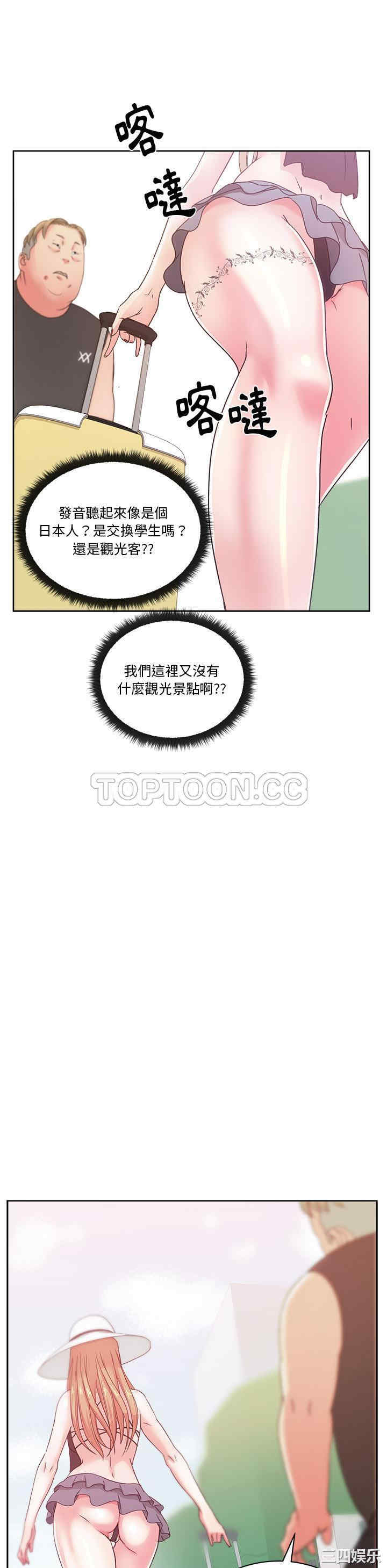 韩国漫画漫画吧的秀晶/漫画社情人韩漫_漫画吧的秀晶/漫画社情人-第21话在线免费阅读-韩国漫画-第27张图片