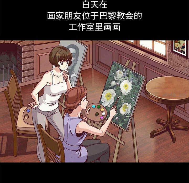 韩国漫画坏血/沉沦韩漫_坏血/沉沦-第70话在线免费阅读-韩国漫画-第185张图片