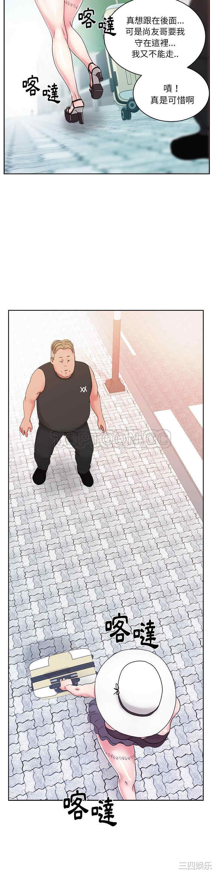 韩国漫画漫画吧的秀晶/漫画社情人韩漫_漫画吧的秀晶/漫画社情人-第21话在线免费阅读-韩国漫画-第28张图片