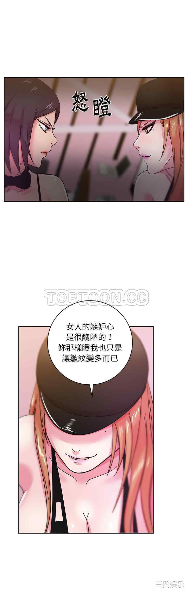 韩国漫画漫画吧的秀晶/漫画社情人韩漫_漫画吧的秀晶/漫画社情人-第39话在线免费阅读-韩国漫画-第15张图片