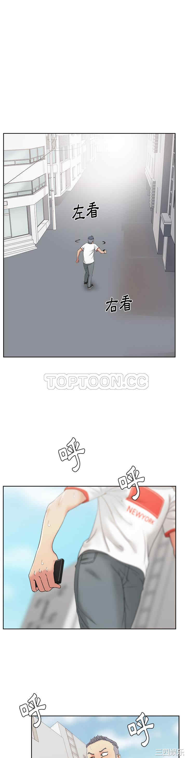 韩国漫画漫画吧的秀晶/漫画社情人韩漫_漫画吧的秀晶/漫画社情人-第21话在线免费阅读-韩国漫画-第29张图片