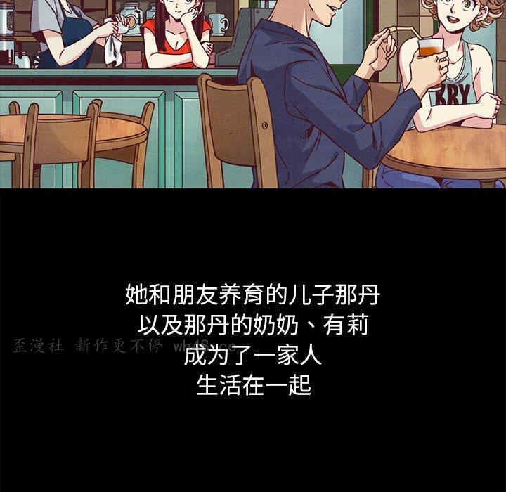 韩国漫画坏血/沉沦韩漫_坏血/沉沦-第70话在线免费阅读-韩国漫画-第187张图片