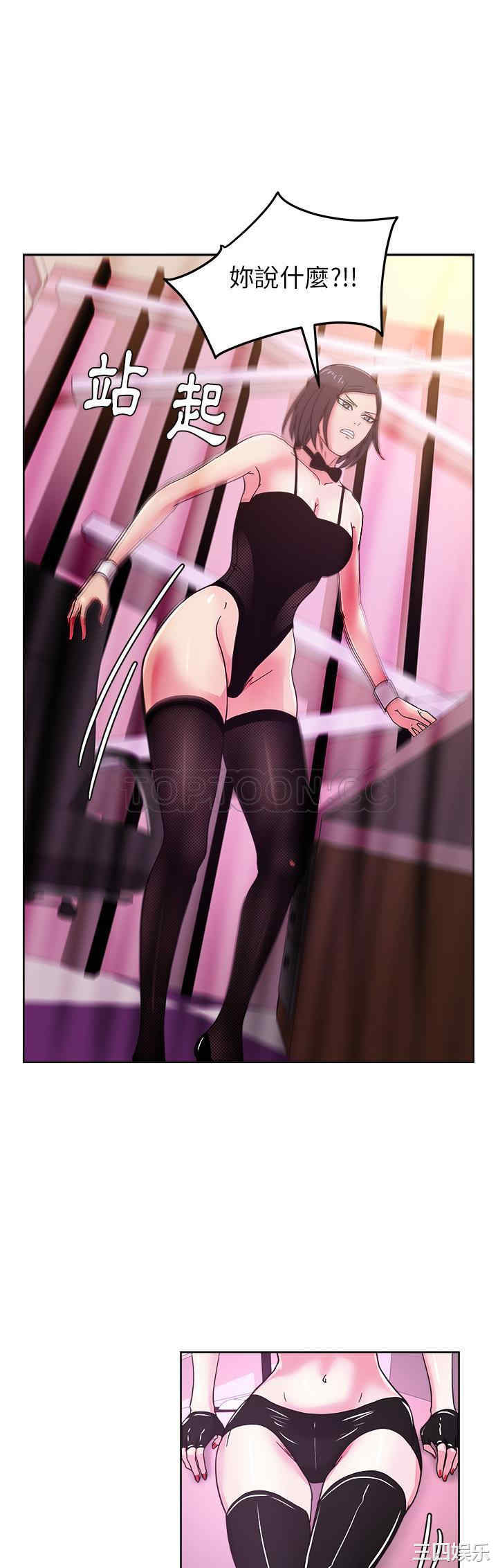 韩国漫画漫画吧的秀晶/漫画社情人韩漫_漫画吧的秀晶/漫画社情人-第39话在线免费阅读-韩国漫画-第16张图片