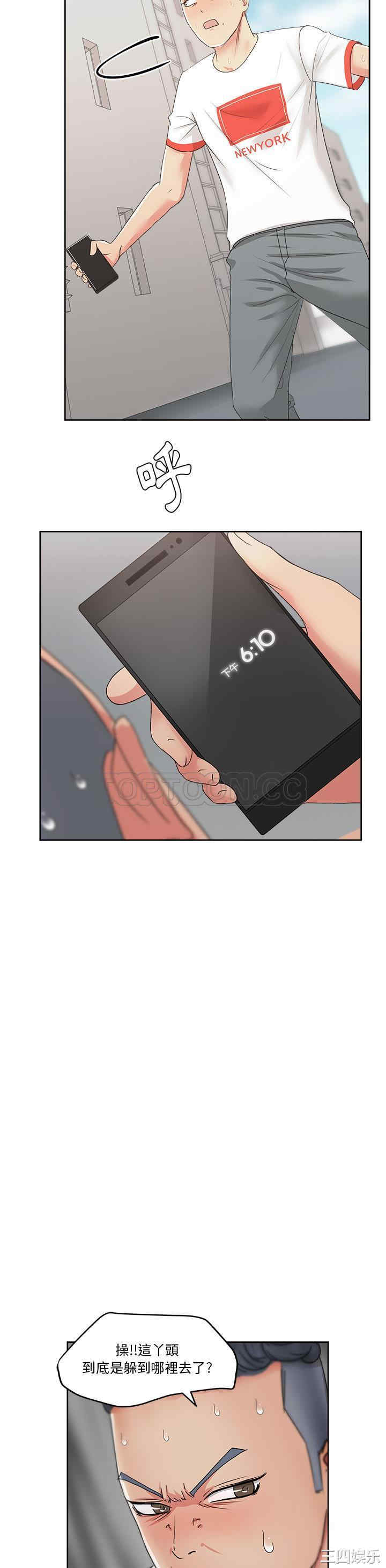 韩国漫画漫画吧的秀晶/漫画社情人韩漫_漫画吧的秀晶/漫画社情人-第21话在线免费阅读-韩国漫画-第30张图片