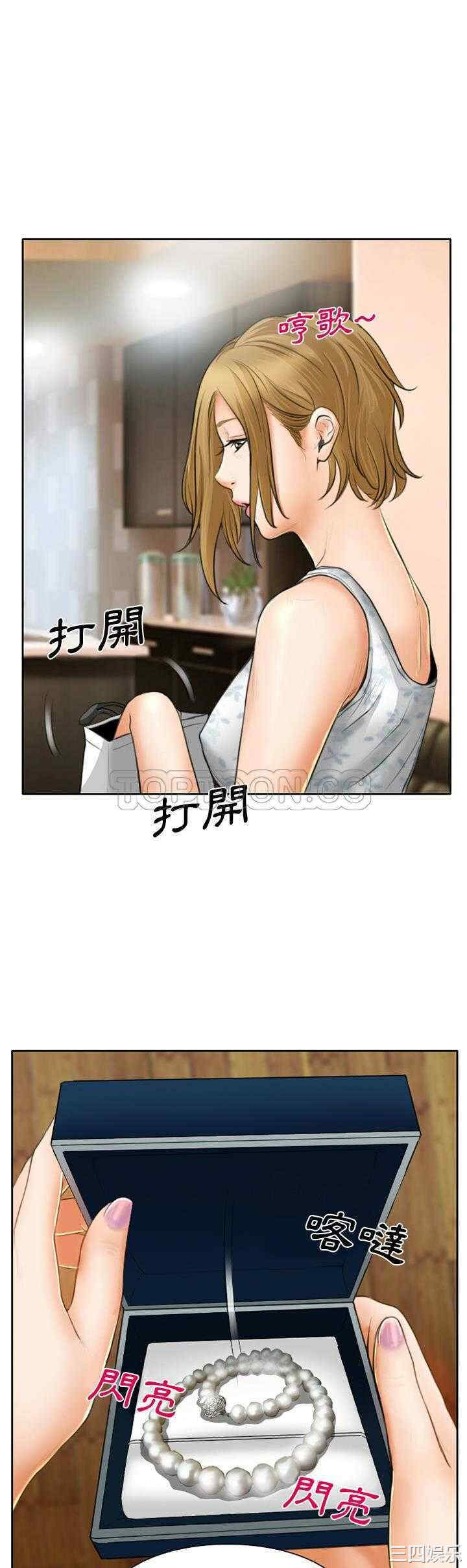 韩国漫画雷普利爱情韩漫_雷普利爱情-第11话在线免费阅读-韩国漫画-第19张图片