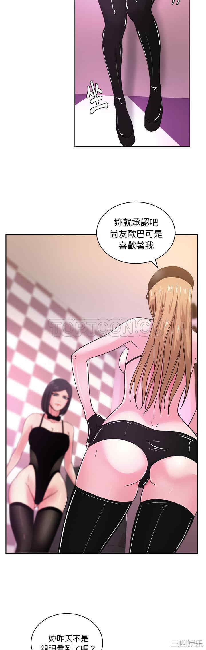 韩国漫画漫画吧的秀晶/漫画社情人韩漫_漫画吧的秀晶/漫画社情人-第39话在线免费阅读-韩国漫画-第17张图片