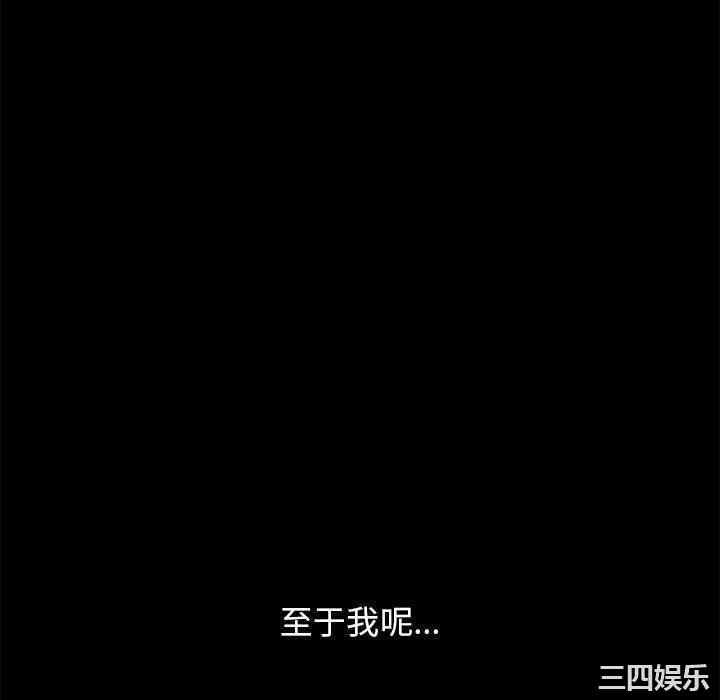 韩国漫画坏血/沉沦韩漫_坏血/沉沦-第70话在线免费阅读-韩国漫画-第190张图片