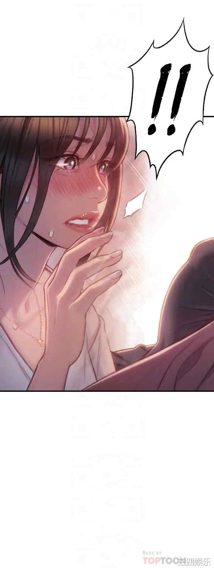 韩国漫画韩漫_恋爱大富翁-第10话在线免费阅读-韩国漫画-第4张图片