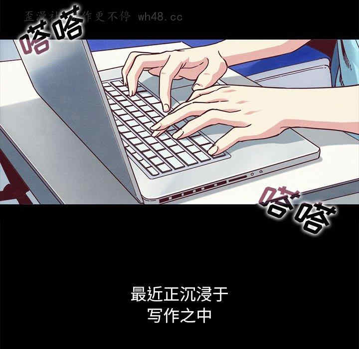 韩国漫画坏血/沉沦韩漫_坏血/沉沦-第70话在线免费阅读-韩国漫画-第192张图片