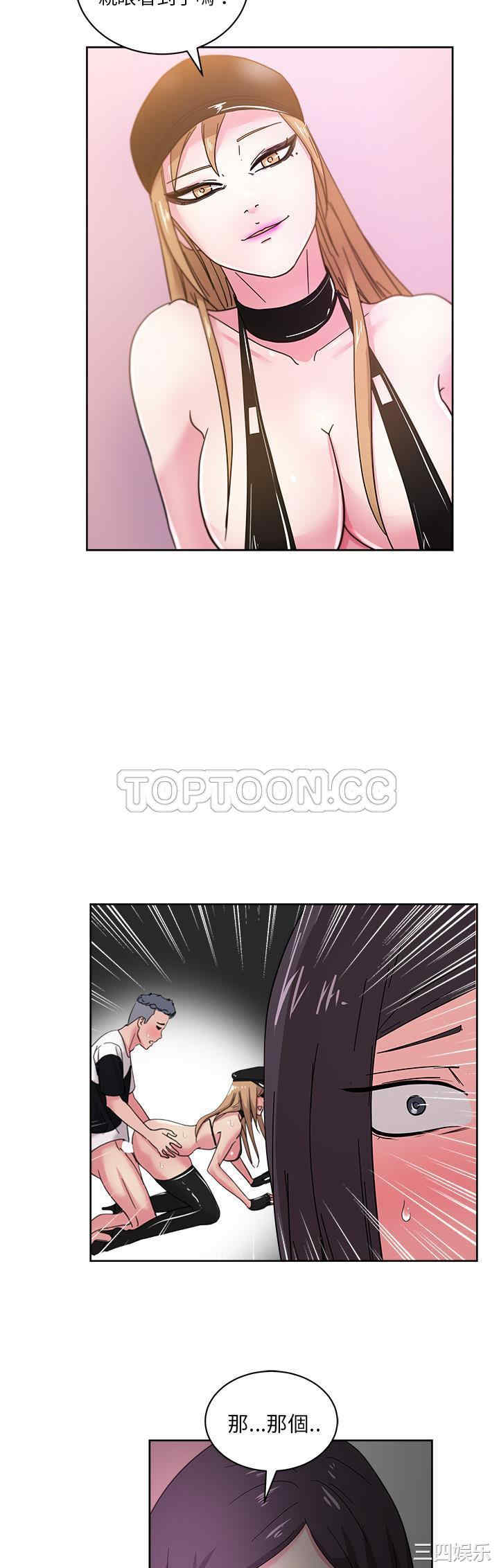 韩国漫画漫画吧的秀晶/漫画社情人韩漫_漫画吧的秀晶/漫画社情人-第39话在线免费阅读-韩国漫画-第18张图片