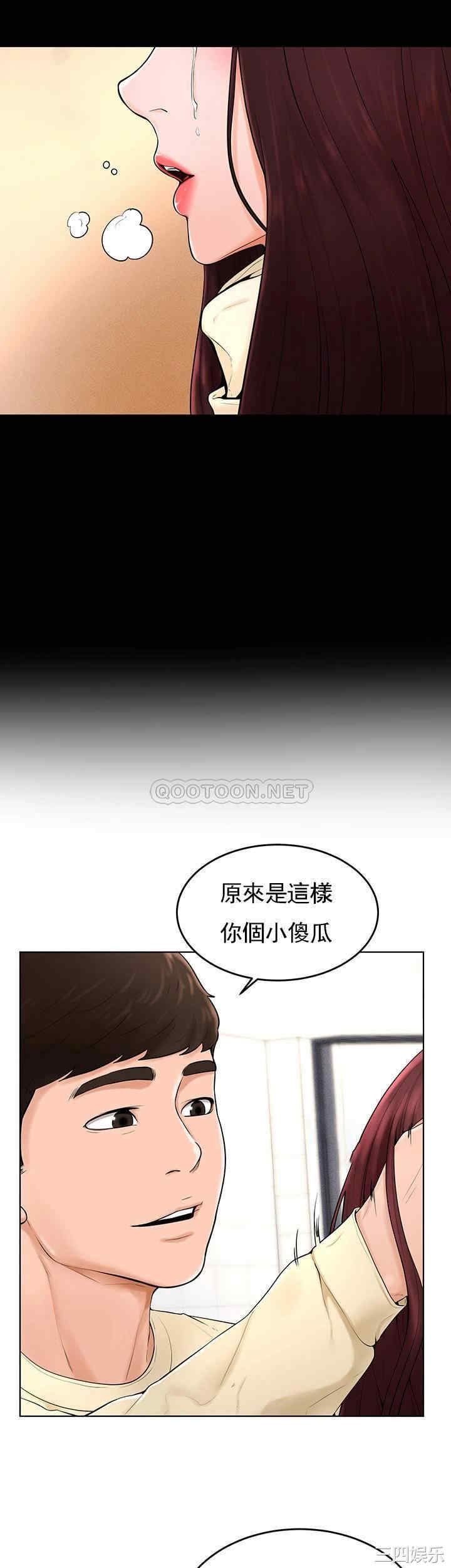 韩国漫画撞球甜心/台球甜心韩漫_撞球甜心/台球甜心-第38话在线免费阅读-韩国漫画-第18张图片