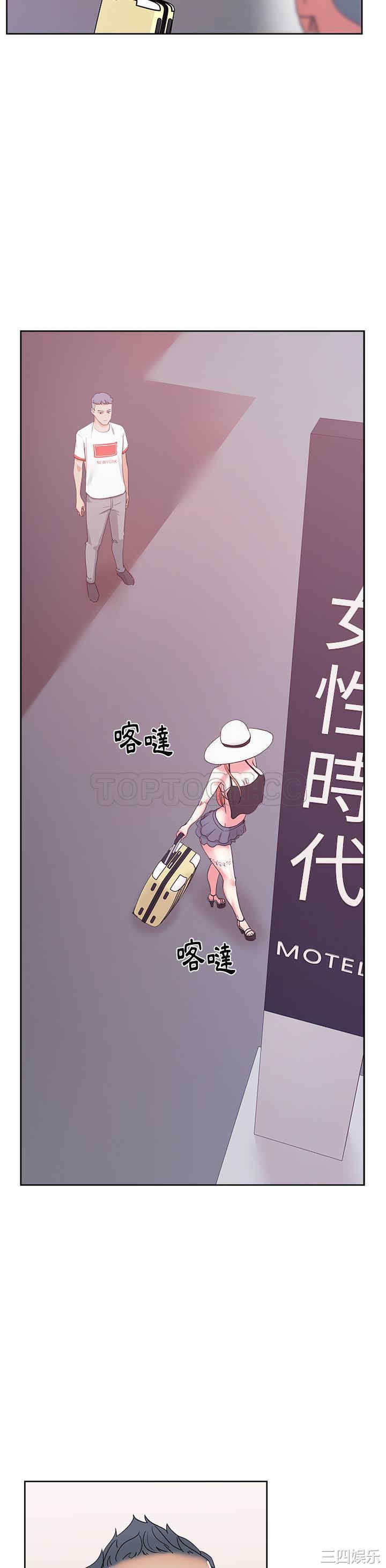 韩国漫画漫画吧的秀晶/漫画社情人韩漫_漫画吧的秀晶/漫画社情人-第21话在线免费阅读-韩国漫画-第33张图片