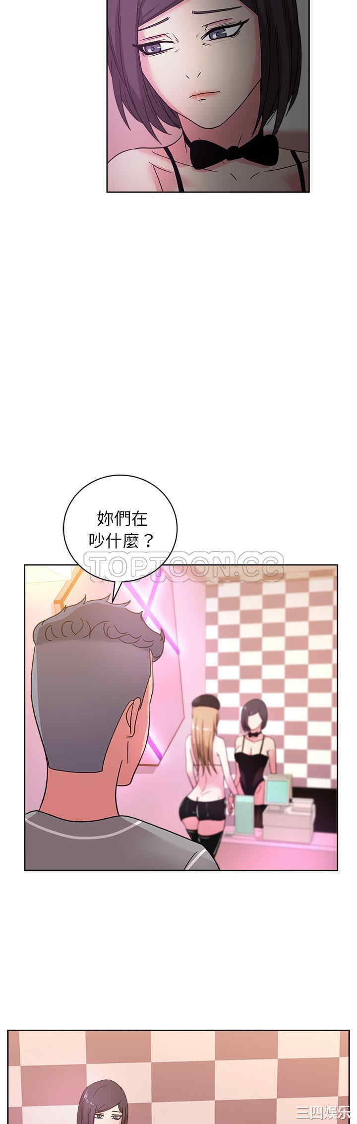 韩国漫画漫画吧的秀晶/漫画社情人韩漫_漫画吧的秀晶/漫画社情人-第39话在线免费阅读-韩国漫画-第19张图片