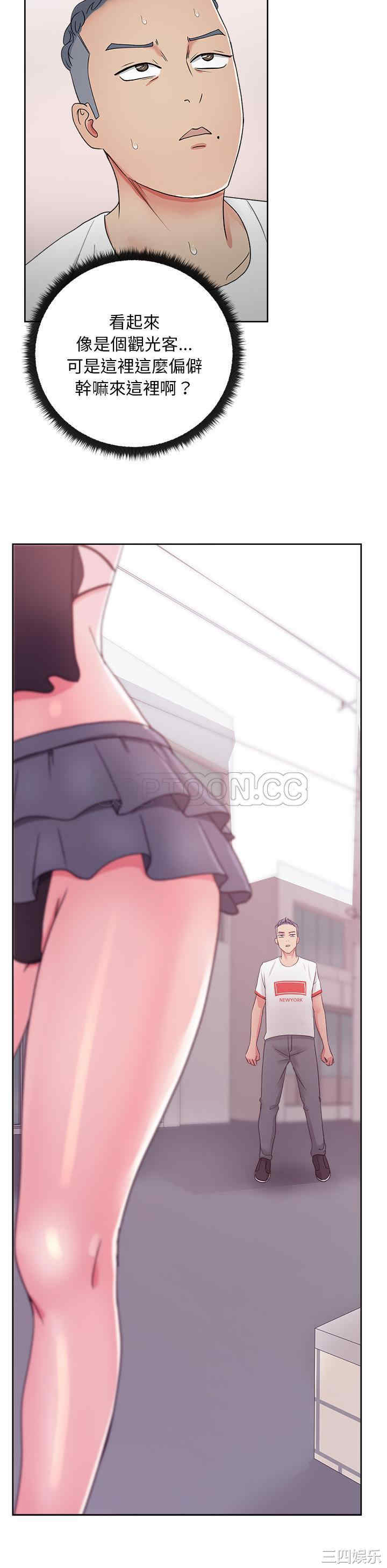 韩国漫画漫画吧的秀晶/漫画社情人韩漫_漫画吧的秀晶/漫画社情人-第21话在线免费阅读-韩国漫画-第34张图片