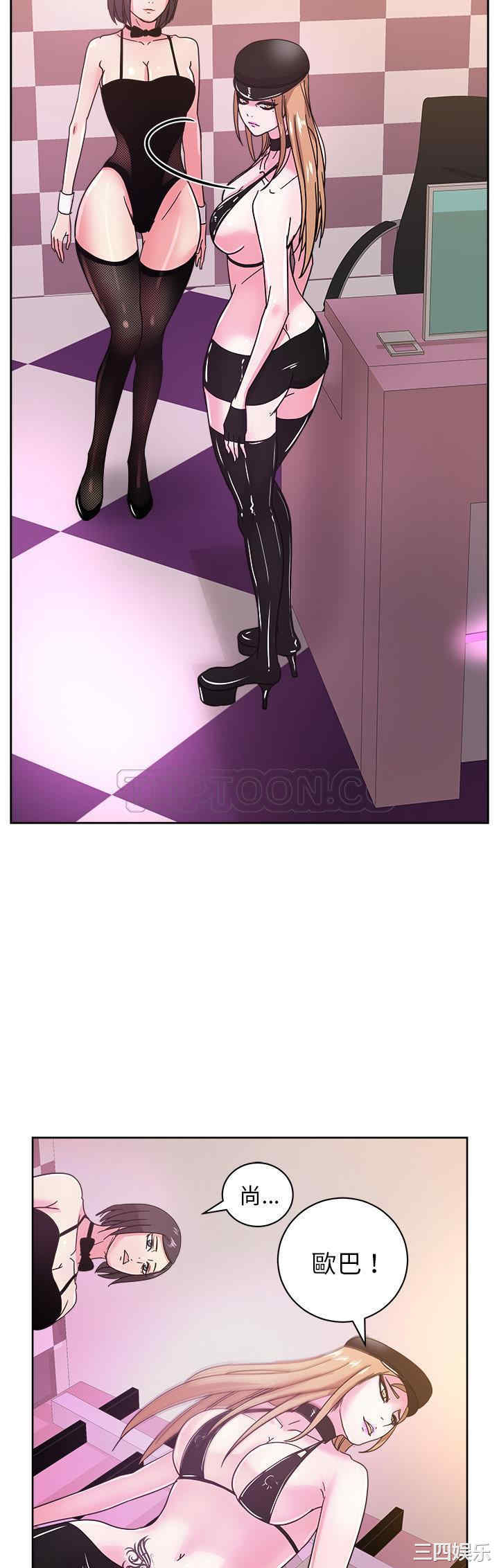 韩国漫画漫画吧的秀晶/漫画社情人韩漫_漫画吧的秀晶/漫画社情人-第39话在线免费阅读-韩国漫画-第20张图片