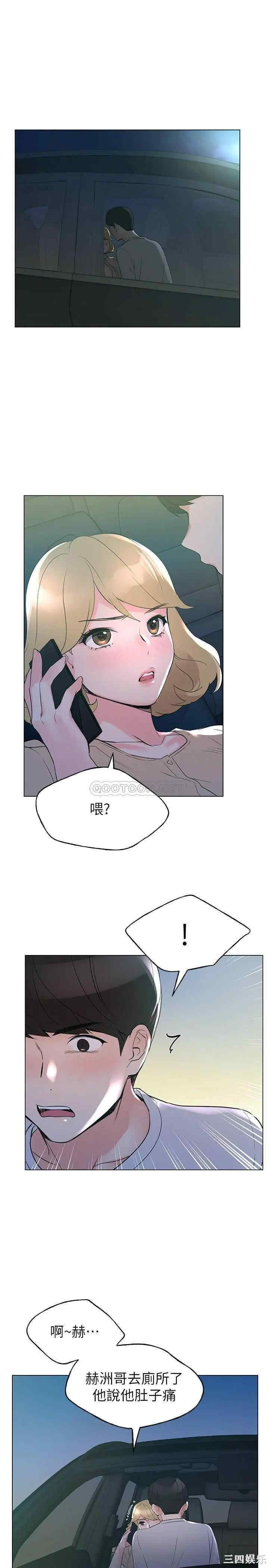 韩国漫画重考生韩漫_重考生-第76话在线免费阅读-韩国漫画-第5张图片