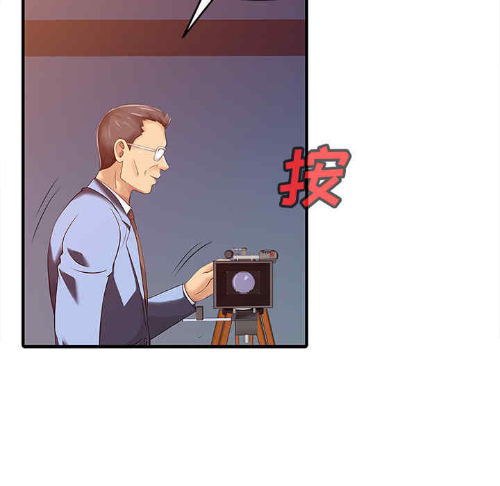 韩国漫画两个老婆/家有双妻韩漫_两个老婆/家有双妻-第15话在线免费阅读-韩国漫画-第26张图片