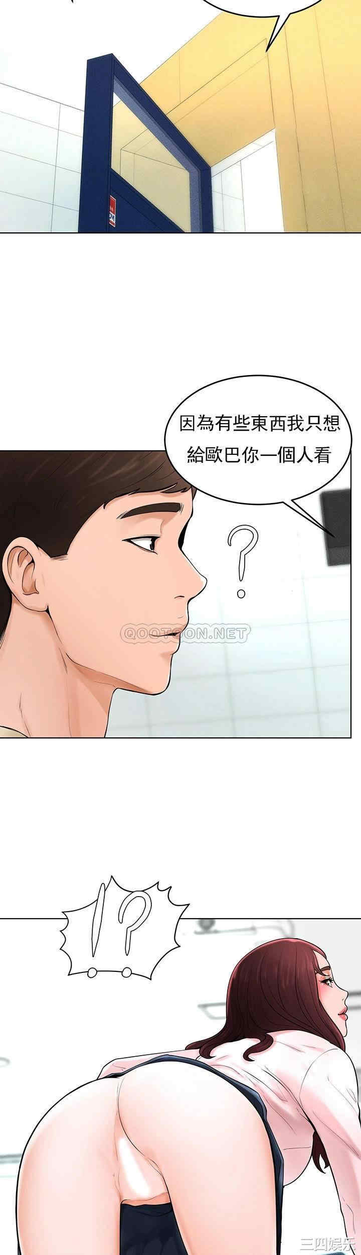韩国漫画撞球甜心/台球甜心韩漫_撞球甜心/台球甜心-第38话在线免费阅读-韩国漫画-第20张图片