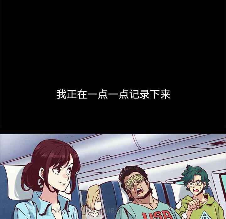 韩国漫画坏血/沉沦韩漫_坏血/沉沦-第70话在线免费阅读-韩国漫画-第203张图片