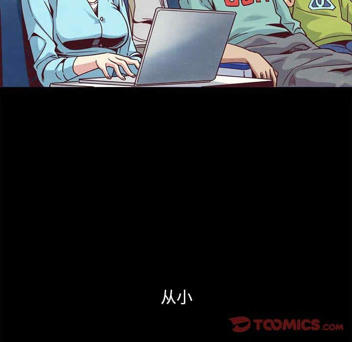 韩国漫画坏血/沉沦韩漫_坏血/沉沦-第70话在线免费阅读-韩国漫画-第204张图片