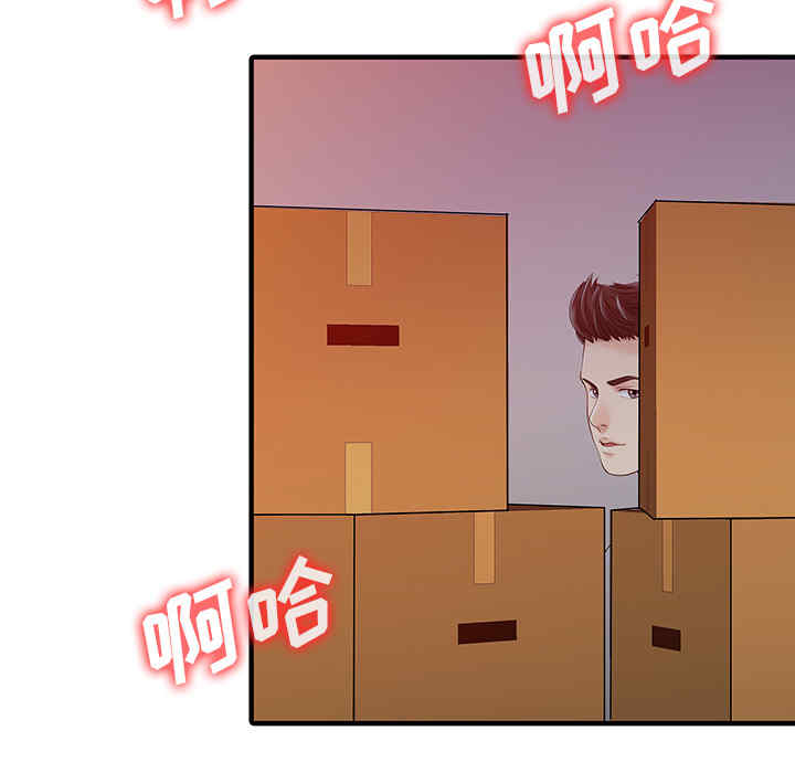 韩国漫画两个老婆/家有双妻韩漫_两个老婆/家有双妻-第15话在线免费阅读-韩国漫画-第32张图片
