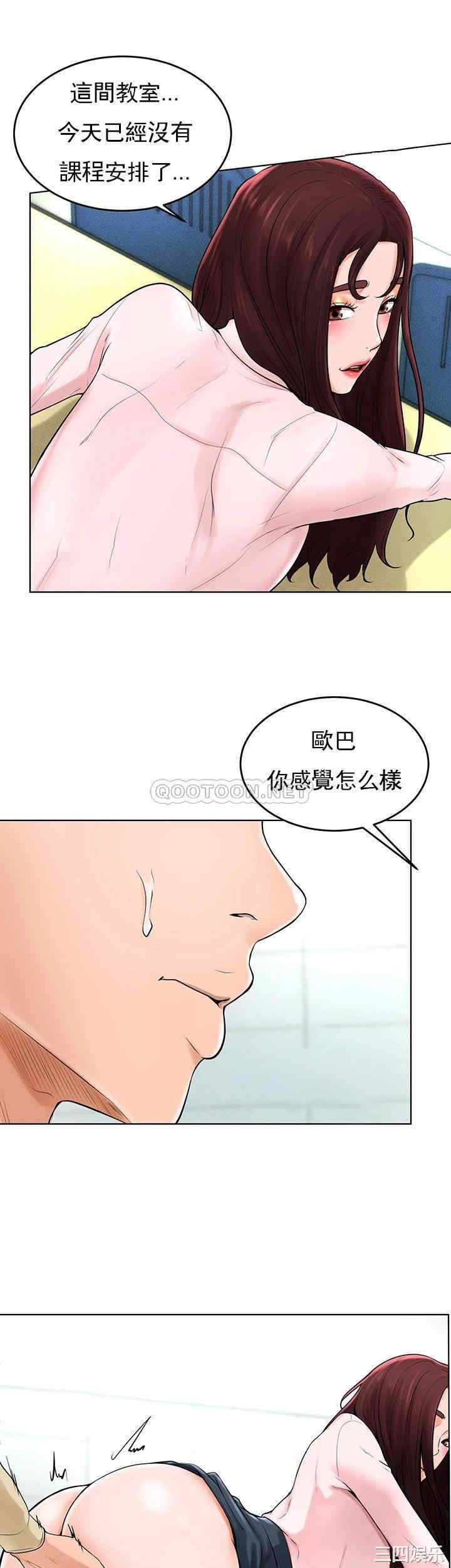 韩国漫画撞球甜心/台球甜心韩漫_撞球甜心/台球甜心-第38话在线免费阅读-韩国漫画-第23张图片
