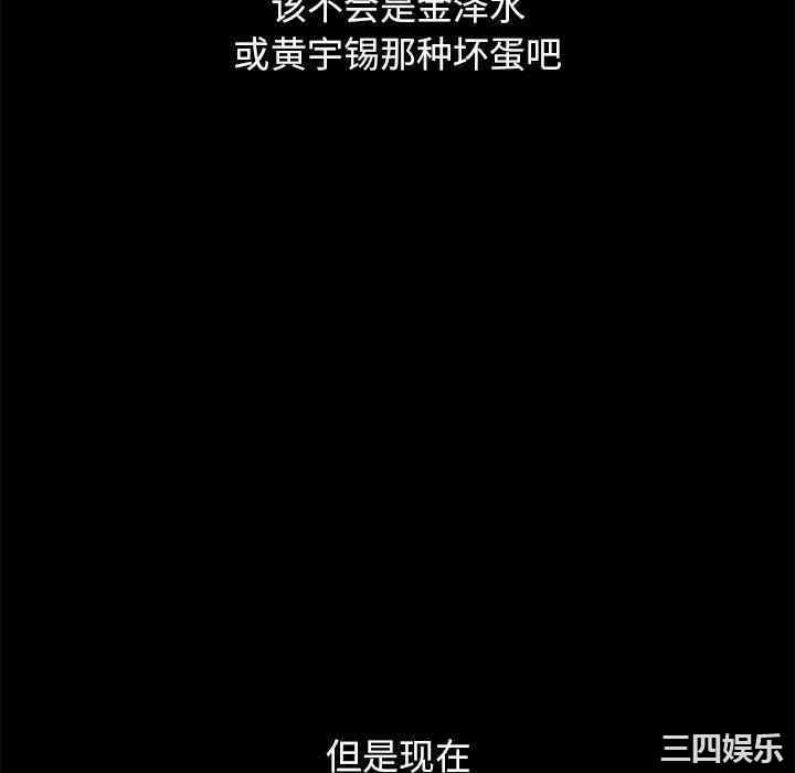 韩国漫画坏血/沉沦韩漫_坏血/沉沦-第70话在线免费阅读-韩国漫画-第208张图片