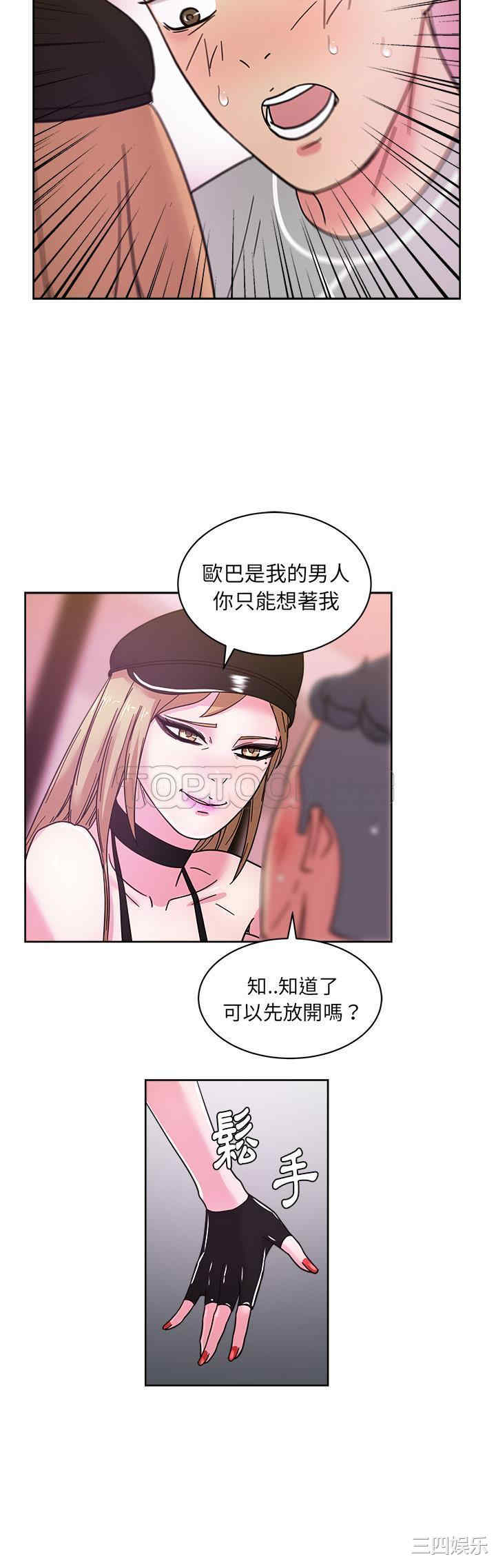 韩国漫画漫画吧的秀晶/漫画社情人韩漫_漫画吧的秀晶/漫画社情人-第39话在线免费阅读-韩国漫画-第25张图片
