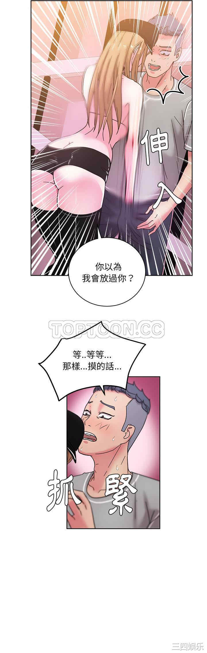 韩国漫画漫画吧的秀晶/漫画社情人韩漫_漫画吧的秀晶/漫画社情人-第39话在线免费阅读-韩国漫画-第26张图片