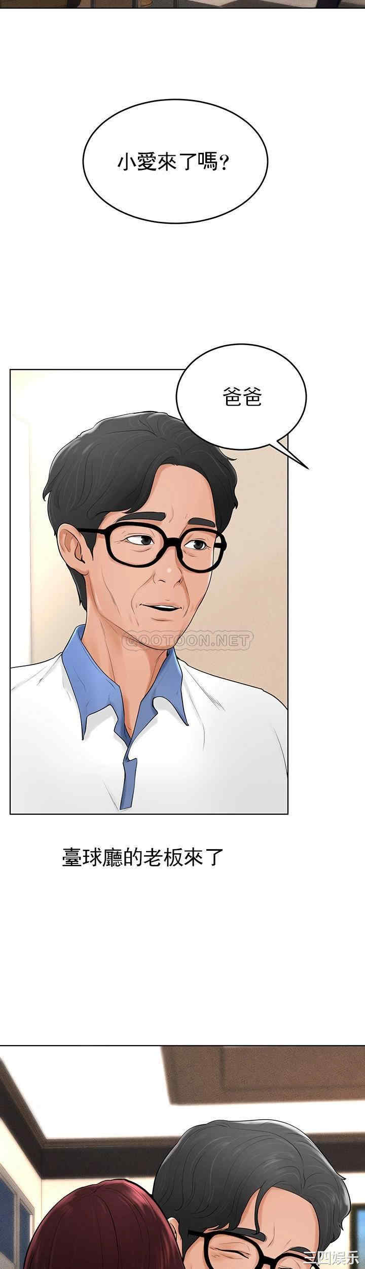 韩国漫画撞球甜心/台球甜心韩漫_撞球甜心/台球甜心-第38话在线免费阅读-韩国漫画-第26张图片