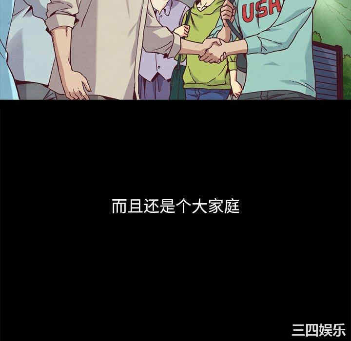 韩国漫画坏血/沉沦韩漫_坏血/沉沦-第70话在线免费阅读-韩国漫画-第214张图片