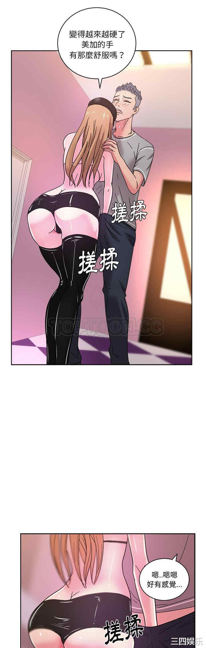 韩国漫画漫画吧的秀晶/漫画社情人韩漫_漫画吧的秀晶/漫画社情人-第39话在线免费阅读-韩国漫画-第27张图片