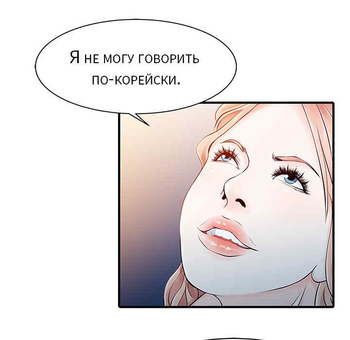 韩国漫画两个老婆/家有双妻韩漫_两个老婆/家有双妻-第15话在线免费阅读-韩国漫画-第41张图片