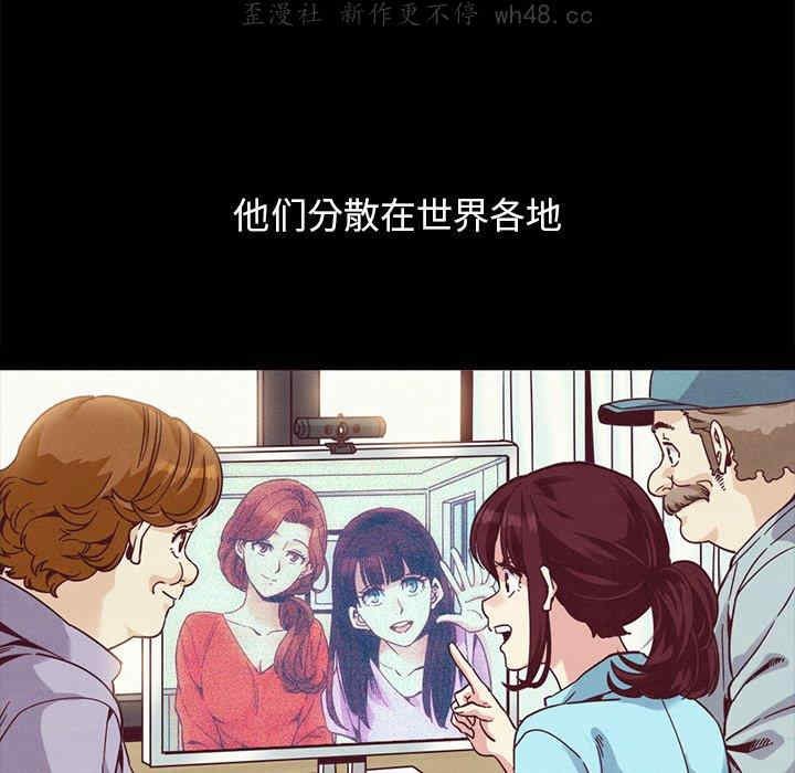 韩国漫画坏血/沉沦韩漫_坏血/沉沦-第70话在线免费阅读-韩国漫画-第215张图片