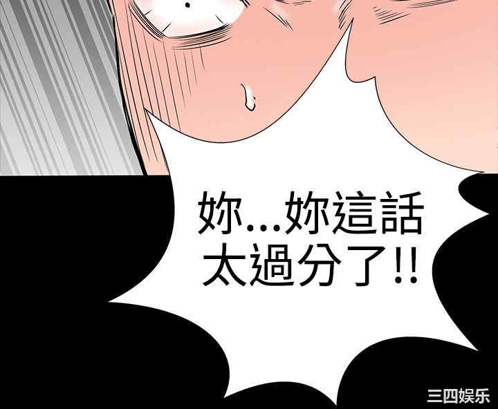 韩国漫画楼凤韩漫_楼凤-第9话在线免费阅读-韩国漫画-第27张图片