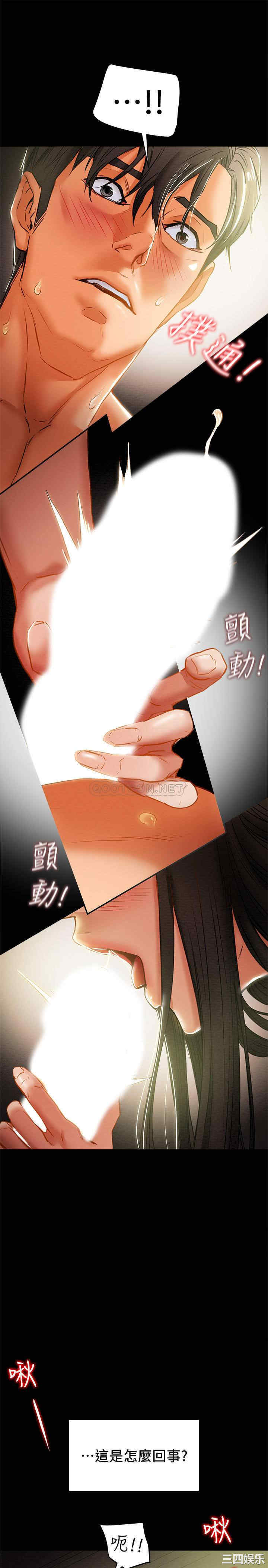 韩国漫画废弃章节韩漫_纯情女攻略计划-第24话在线免费阅读-韩国漫画-第21张图片