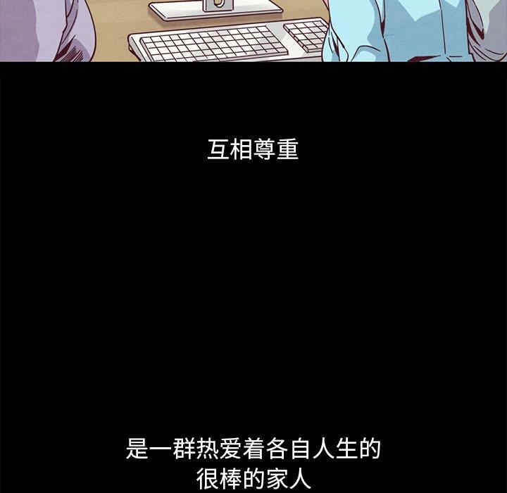 韩国漫画坏血/沉沦韩漫_坏血/沉沦-第70话在线免费阅读-韩国漫画-第216张图片