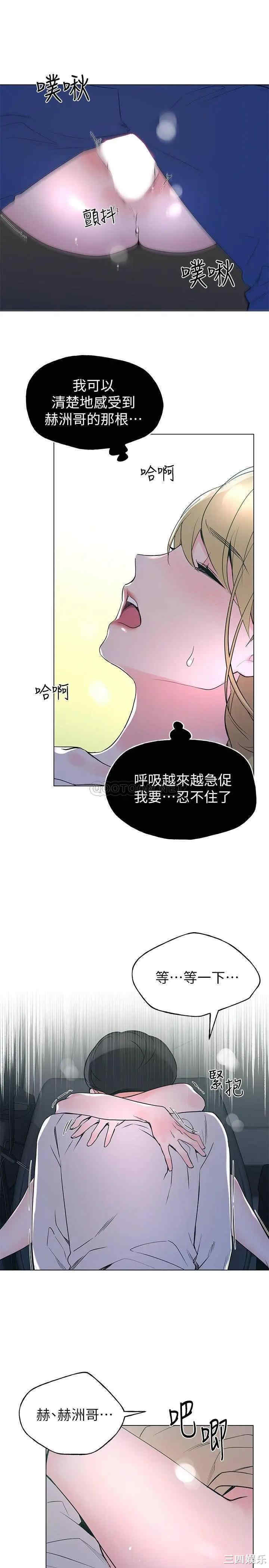 韩国漫画重考生韩漫_重考生-第76话在线免费阅读-韩国漫画-第15张图片