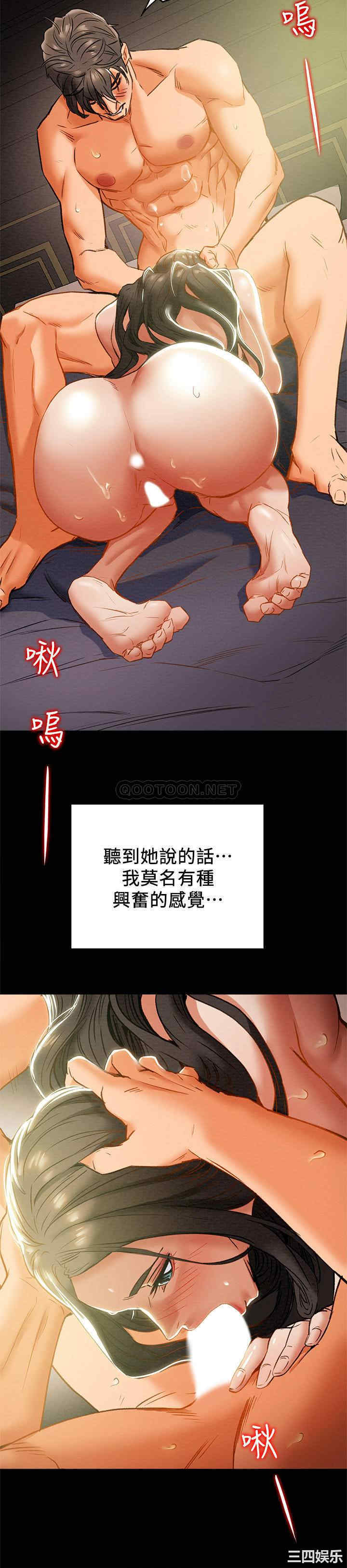 韩国漫画废弃章节韩漫_纯情女攻略计划-第24话在线免费阅读-韩国漫画-第22张图片