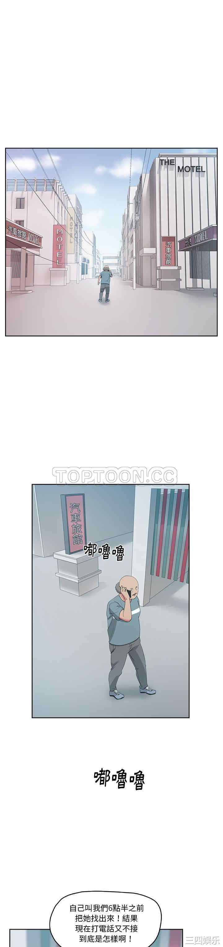 韩国漫画漫画吧的秀晶/漫画社情人韩漫_漫画吧的秀晶/漫画社情人-第22话在线免费阅读-韩国漫画-第1张图片