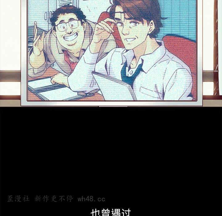 韩国漫画坏血/沉沦韩漫_坏血/沉沦-第70话在线免费阅读-韩国漫画-第218张图片