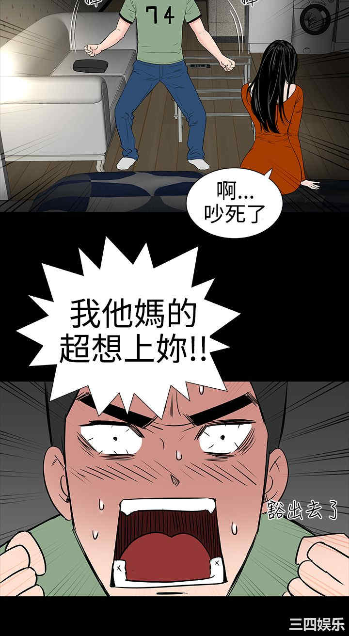 韩国漫画楼凤韩漫_楼凤-第9话在线免费阅读-韩国漫画-第29张图片